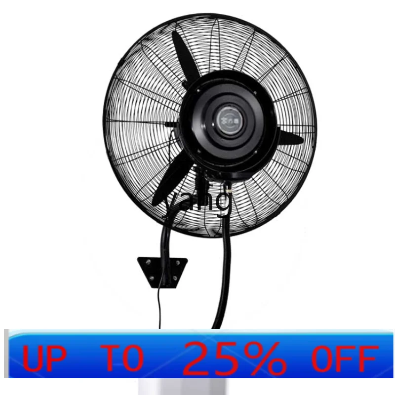 LH Industrial Spray Fan Large Wind Power Strong Remote Control Cooling Water High Power Commercial Wall Fan