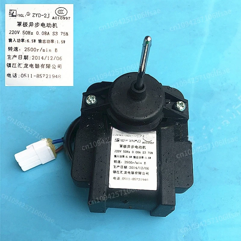 

new High-quality for refrigerator fan Motor ZYD-2J cooling fan motor