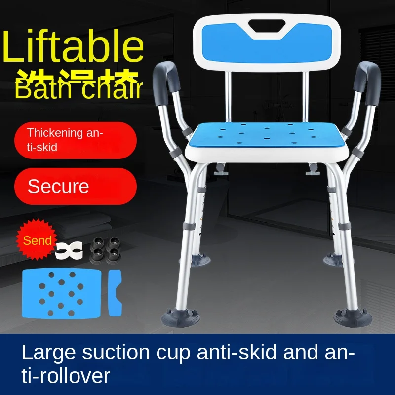 Adjustable Height Shower Chair