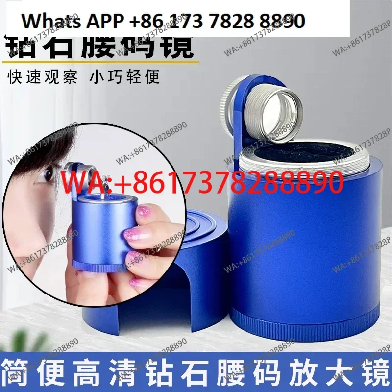 

Лупа-призма для идентификации драгоценных камней (бриллиантов) с увеличением в десять раз, размер поясной лупы, инструмент для проверки GIA