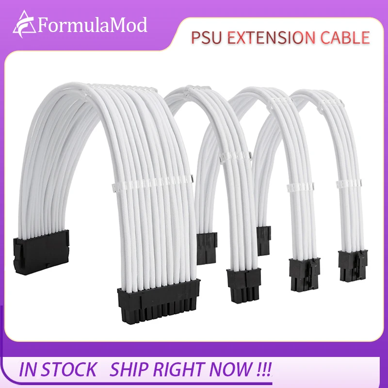 FormulaMod NCK1 Series PSU Extension Cable Kit , Solid Color Cable Solid Combo 300mm ATX24Pin PCI-E8Pin CPU8Pin With Combs