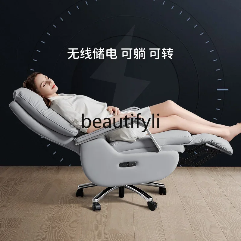 Smart chair Electric lunch break Office head rest Nap Nordic chair Computer e-sports chair