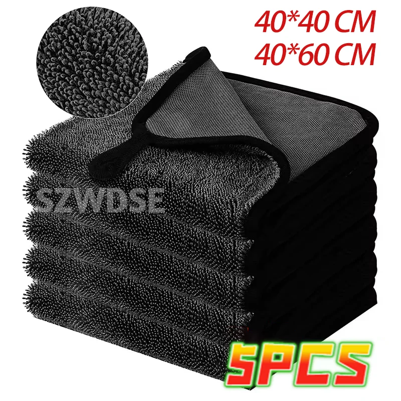40*60/40cm Car Wash Towel 600GSM Microfiber Double-Sided Ultra Absorbent Car Wash Cloth Cleaning Drying Towel Washing Accessorie