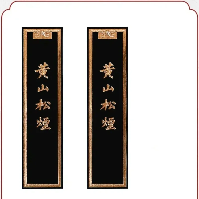 Handmade Oil Soot Ink Ingot Huangshan Songyan Ink Stick High-grade Calligraphy Painting Inkstick Study Four Treasures Inkstone