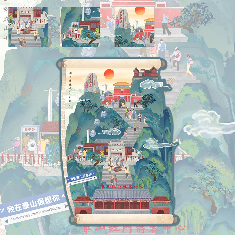 1Set Mount Tai Landscape Stickers Foremost of China's Five Great Mountains Miniature Scene Immersive Collage Landscape Stickers