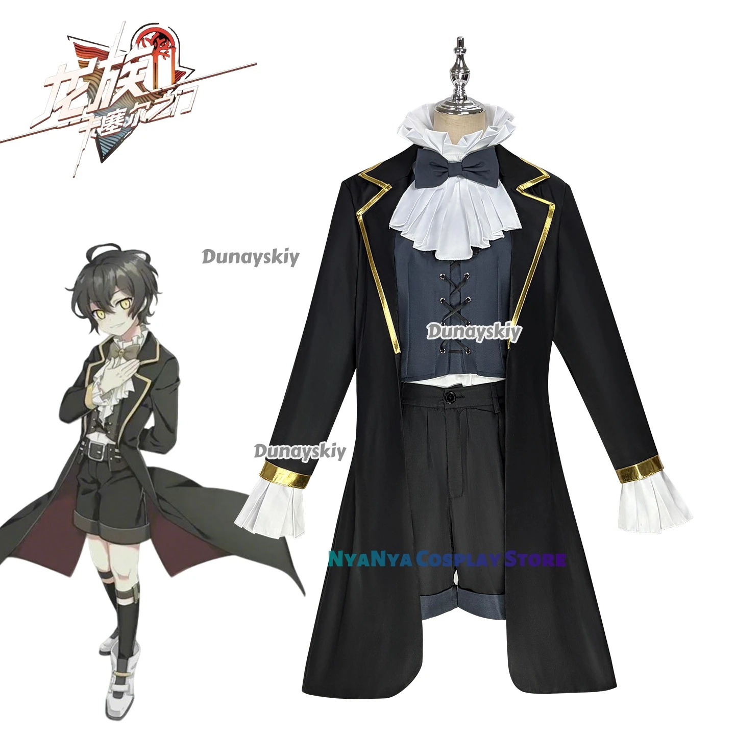 

Dragon Raja Lu Mingze Cosplay Costume Black Tailcoat With Gold Trim Ruffled Shirt Vest Shorts Halloween Game Outfit