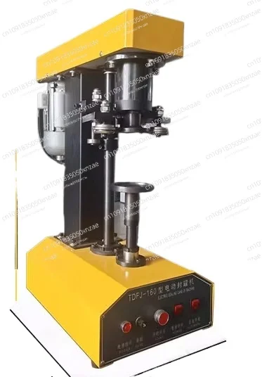 

TDFJ-160 can sealing machine automatic sealing machine electric tinplate aluminum PET plastic can