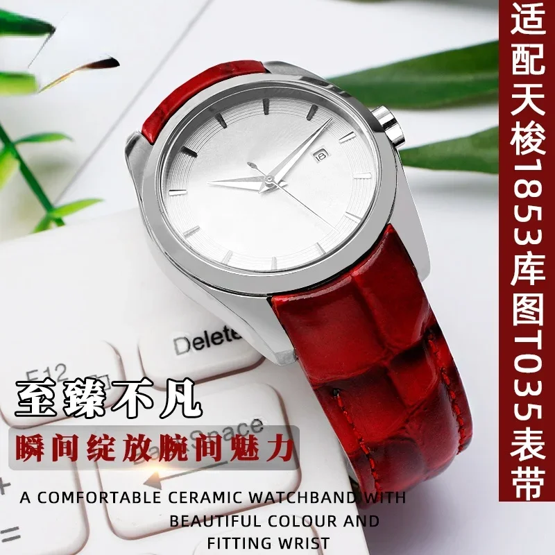 18mm Patent Leather Ladies Watch Strap for Tissot Watch Bands 1853 Woman Bracelets Female Belts for Couturier T035207 T035210A