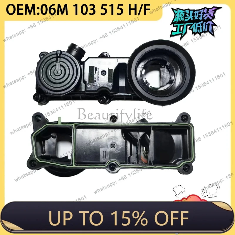is suitable for 3.0T engine diesel oil-water separator 06M103515H 06M103515F