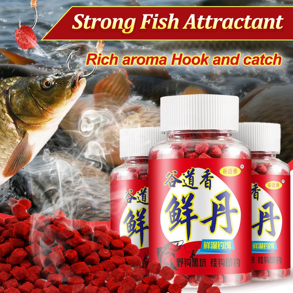 Grain Fish Attractants Concentrated Fish Bait Additive Fresh Wet Granular High Protein Fishy Smell Bait Fishing Accessories