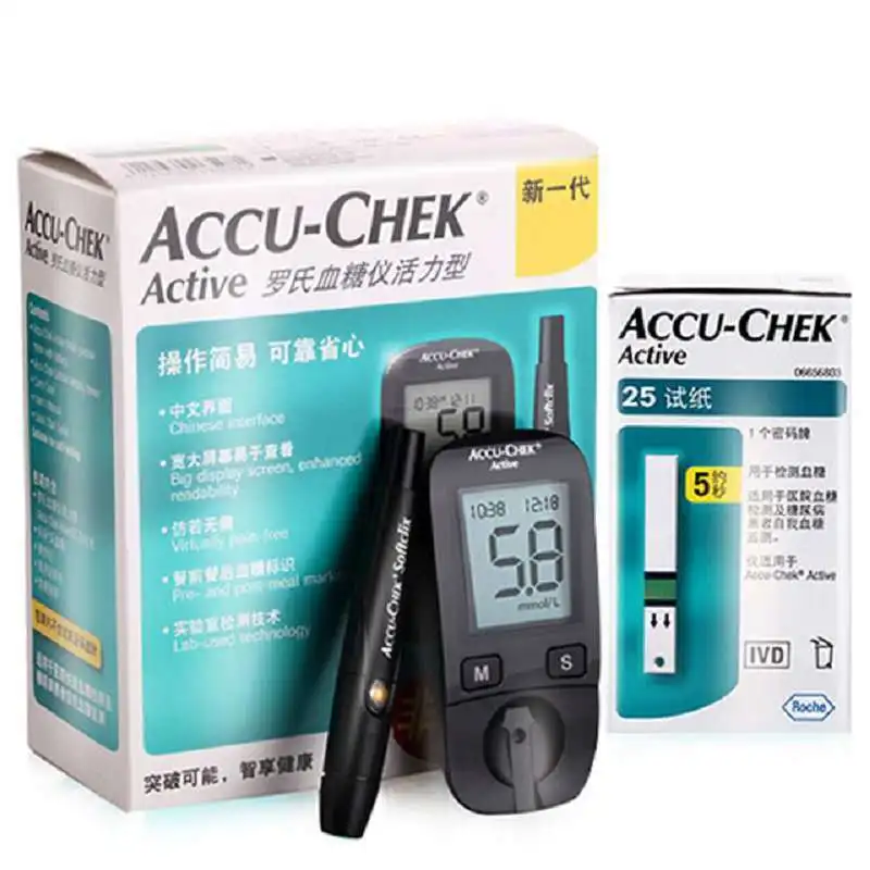 Diabetes Glicose Test Kit com ACCU Chek Active Blood Glicose Strips e Lancets Set, monitoramento confiável para diabéticos