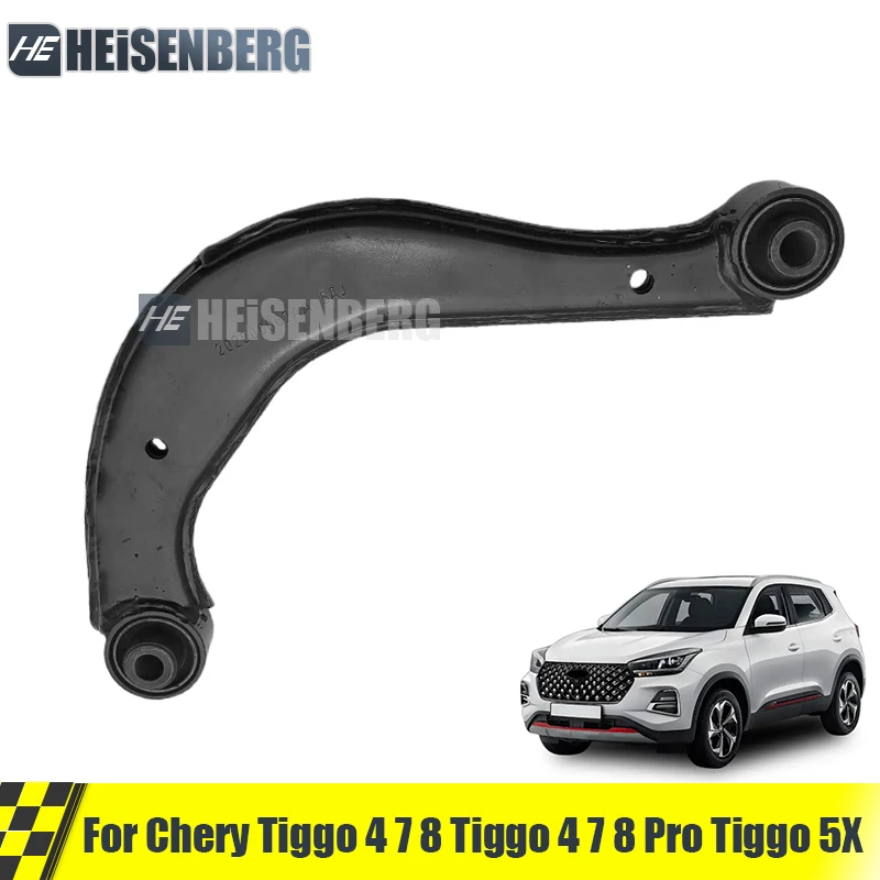 Rear Suspension Upper Control Arm For Chery Tiggo 4 7 8 Tiggo 4 7 8 Pro Tiggo 5X 202000062AA