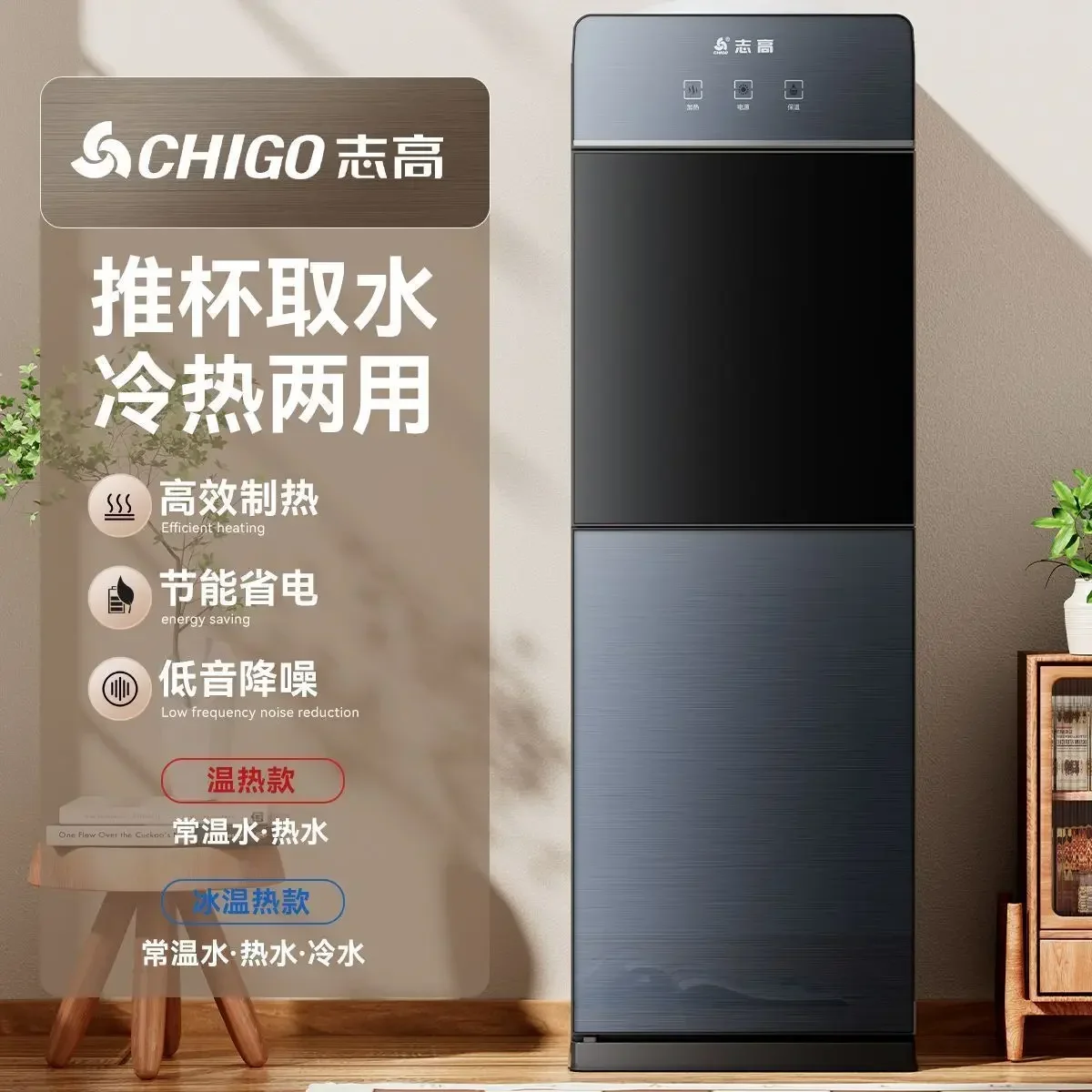 

Water dispenser household vertical cooling and heating desktop small office bottled water fully automatic smart new