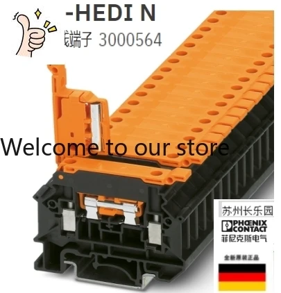 

3000564 UK5-HEDI N Полузакрытый клеммный блок Phoenix, 50 шт. в заказе