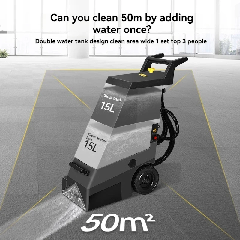 Рисунок 3 - 220 В машина для чистки ковров