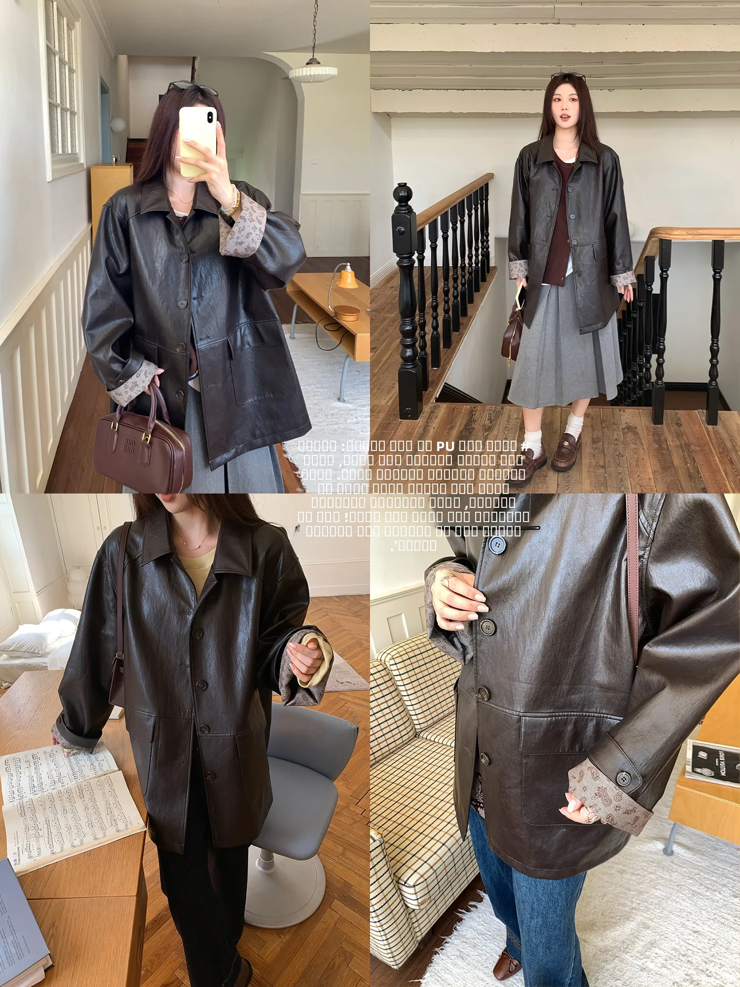 جاكيت نسائي كبير الحجم من NAZ بتصميم خريفي عصري من الجلد الصناعي والأسلاك المعدنية، بقصة فضفاضة وتصميم ريترو بألوان متعددة، بأكمام طويلة وطول عادي.