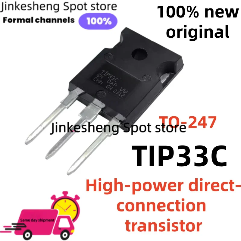 5-10-20pcs/lot Original quality products TIP33C P33C TO-247 33C PN High-power direct-connection transistor