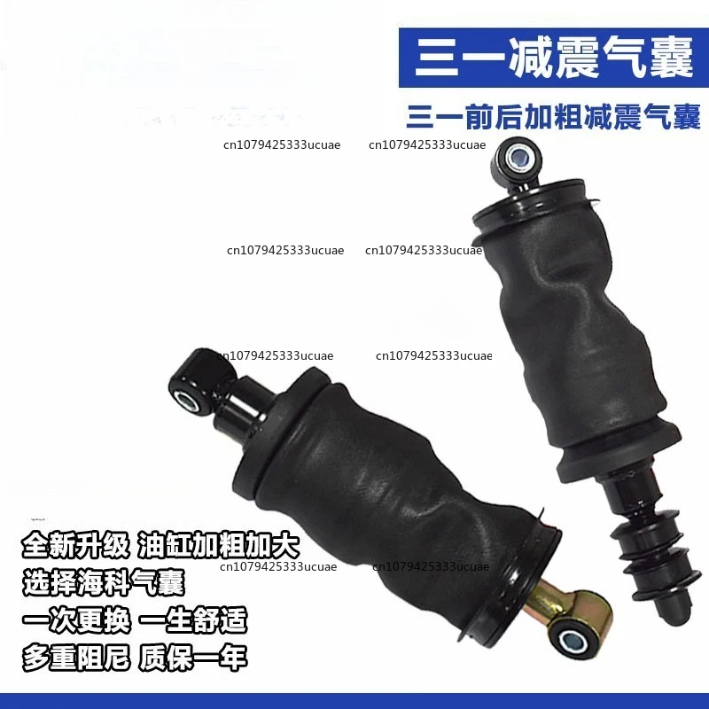 

Sany Heavy Truck Air Suspension Cabin Shock Absorbers Front & Rear, Heavy-Duty Airbag Suspension