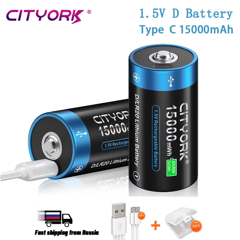 CITYORK D Size Rechargeable Lithium battery 1.5V USB Charging R20 LR20 Li-ion batteries With USB For Gas stove flashlight Water