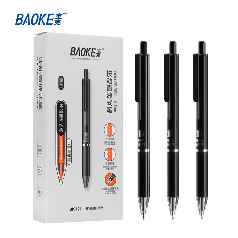 

BAOKE BK121 0.5mm Retractable Liquid Roller Pen 12pcs