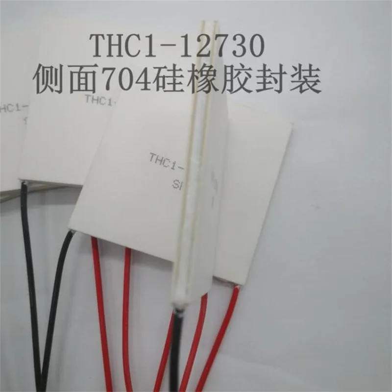 THC1-12730 62*62mmNew High-Power High Temperature Semiconducting Peltier Cooler Temperature Difference Hair Piece