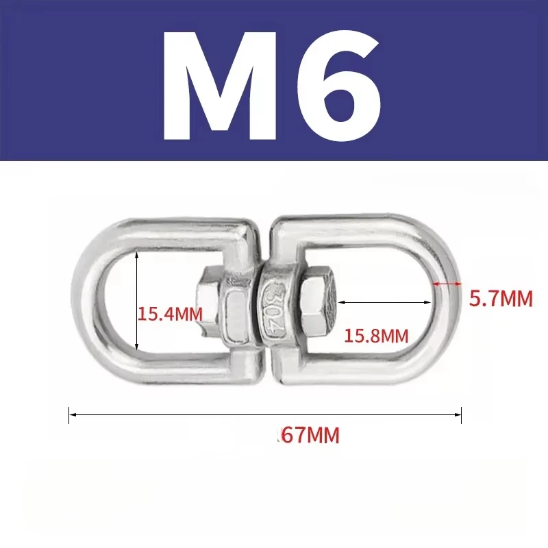 M4 M5 M6 M8 M10 Rotating Universal Ring 8 Shape Unloading Shackle Wire Rope Lock Chain Connecting Buckle 304 Stainless Steel