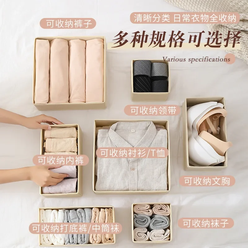 Organizer for Underwear Socks Bra Pants Scarf Tie Storage Box, Wardrobe Drawer Organizers, Foldable Case