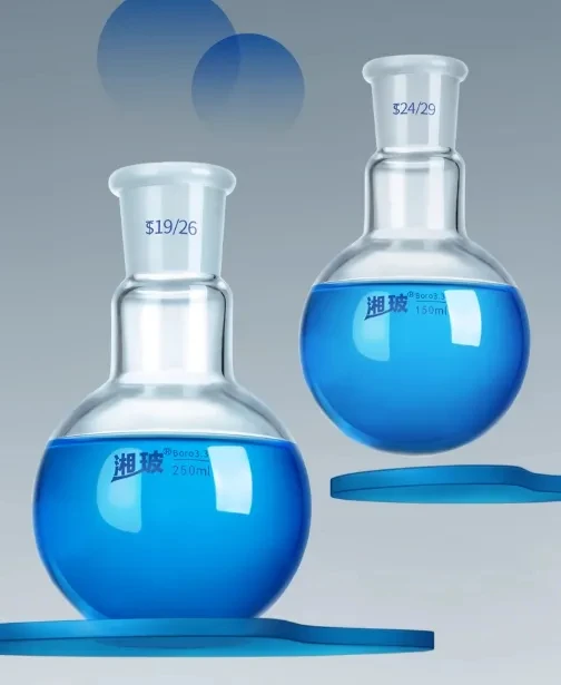 DXY 250ml single neck round-bottom flask,Boiling Flask round bottom,short neck standard ground mouth joint 24/29