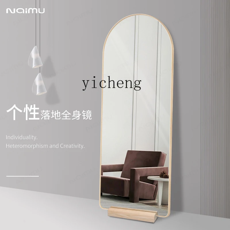 Tqh Light Luxury Floor  Full-Length Mirror with Base Full-Length Mirror Clothing Store Mirror Movable