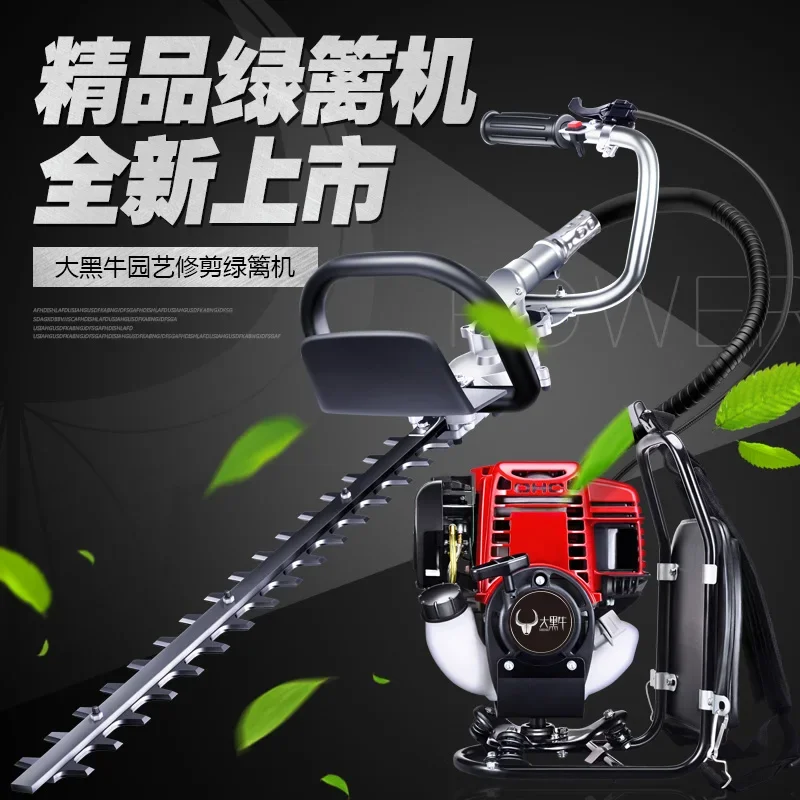 Four-stroke gasoline hedge trimmer, backpack tea picker, trimmer, tea machine repairing king single and double-blade green fence