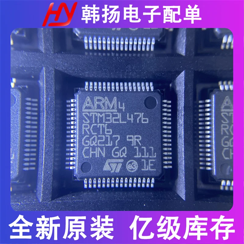 STM32L476RCT6 LQFP64