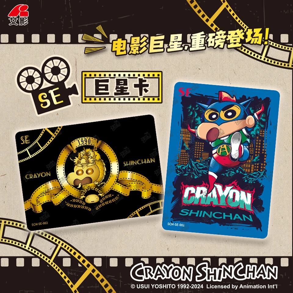 KAYOU Crayon Shin-chan Card Funny Anime Nohara Shinnosuke Movie Theater Series SE Shining Superstar Card Children Hobbies Gifts