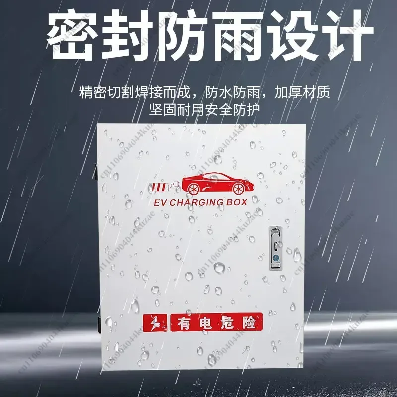 EV Charging Pile Protection Box, Waterproof & Dustproof Design for Outdoor Safe Charging