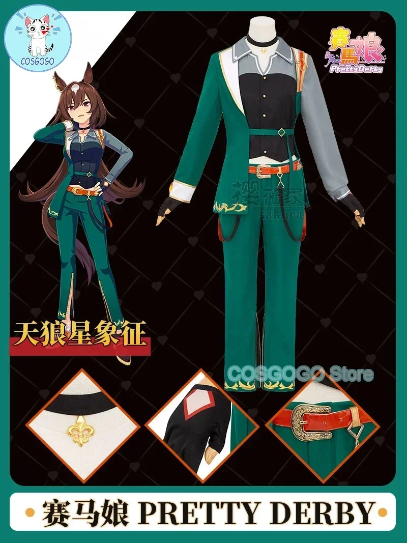 

COSGOGO Anime Pretty Derby Sirius Symboli Miraclev Decisive Cosplay Costume Halloween Outfits Women New Suit Uniform