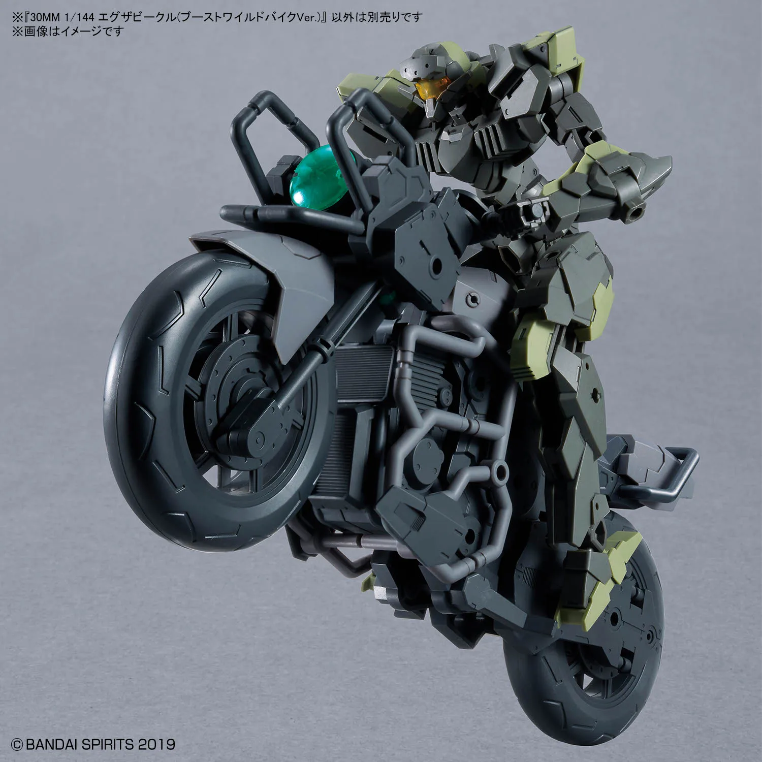 

In stock Bandai Hobby 30MM 1/144 Exa-Vehicle (Boost Wild Bike Ver.) Figures Anime Model Genuine Boxed Toy Gift