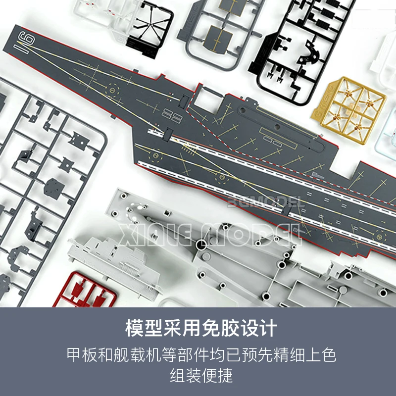 MENG PS-010S 중국 랴오닝 CV-16 항공모함, 위에셴 에디션 1/700 군사 조립 스케일 모델 키트 DIY 장난감