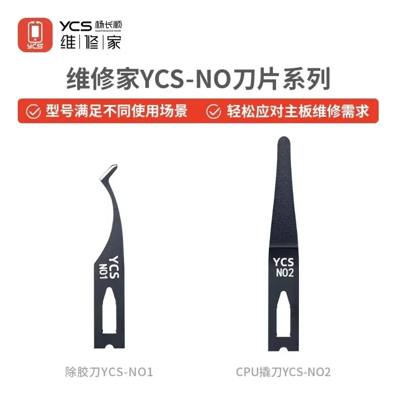 Ycs NO1 NO2 Mobile … - image