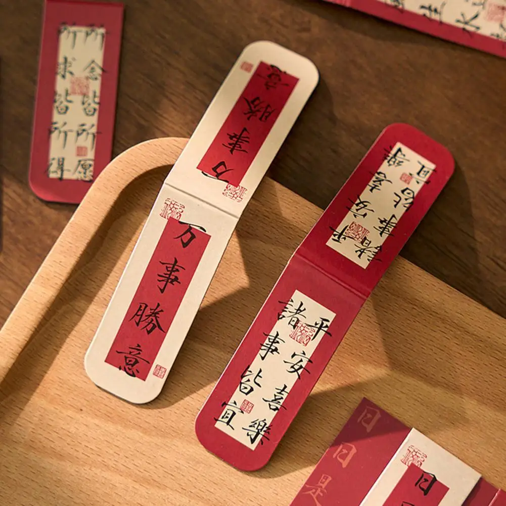 Водонепроницаемый маркер для книг, китайские магнитные закладки, надписи благословения, каллиграфия, страничные маркеры для любителей книг, студентов, детей, набор из 2