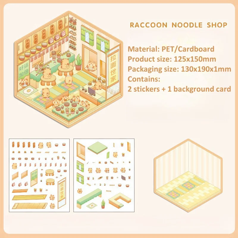 3D Landscape Sticker Cartoon DIY Pocket Cabin Scene Stacking And Pasting Hand Account Stationery Gift For Kid Child Student
