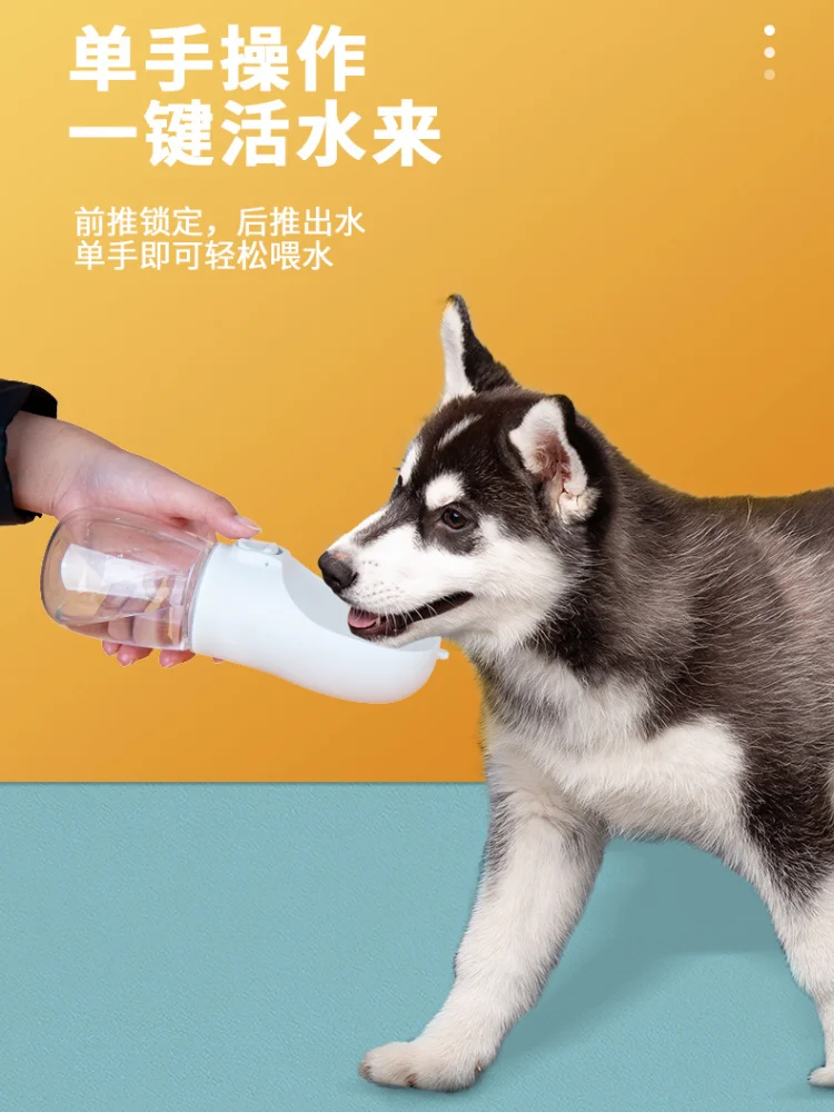 Portable walking dog water feeder Walking dog water bottle Pet water dispenser accompanying cup supplies