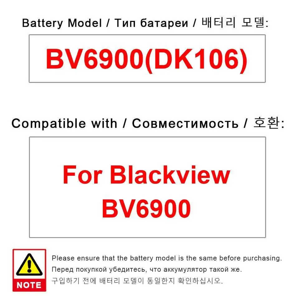 

Долговечный аккумулятор для мобильного телефона Blackview BV6900 DK106 5580 мАч, замена премиум-класса