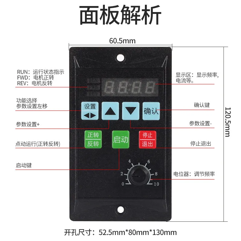 Small Variable Frequency Drive, 220V/380V Single Phase Input, 3 Phase Motor Fan VFD, 400W 750W