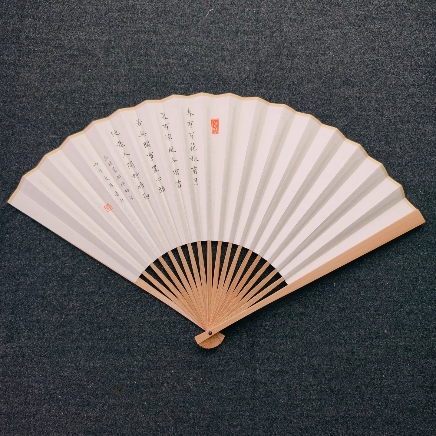 9.5-Inch 18 Square 2.0 Row Jade Bamboo Folding Fan Regular Script in Small Calligraphy Customized Ultra-Thin Surface with Words