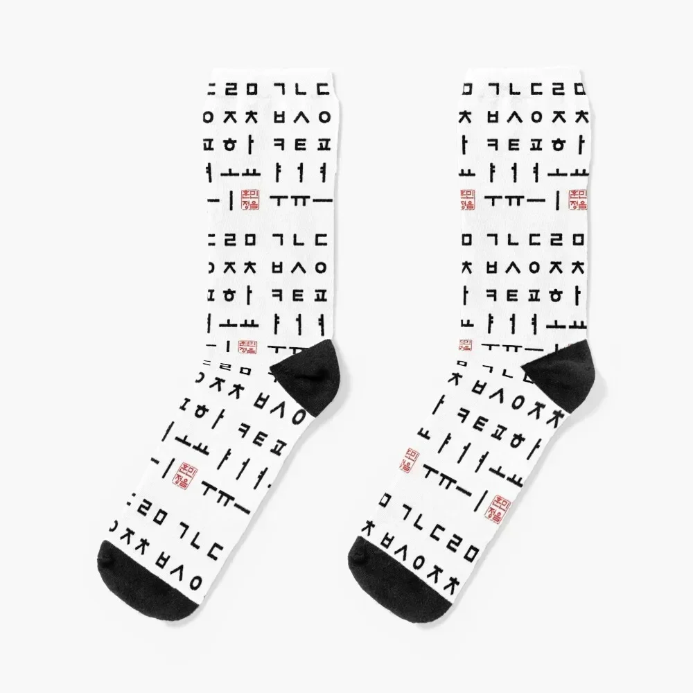 

Korean Alphabet Hangul Matrix Socks hip hop new in's Women's Socks Men's