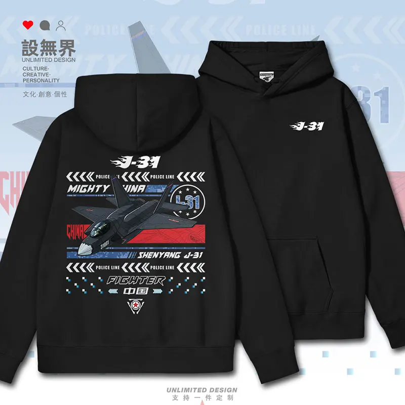  enthusiasts of the Chinese J-31 Eagle 5th generation stealth Fighter Fans mens hoodies tracksuit clothes