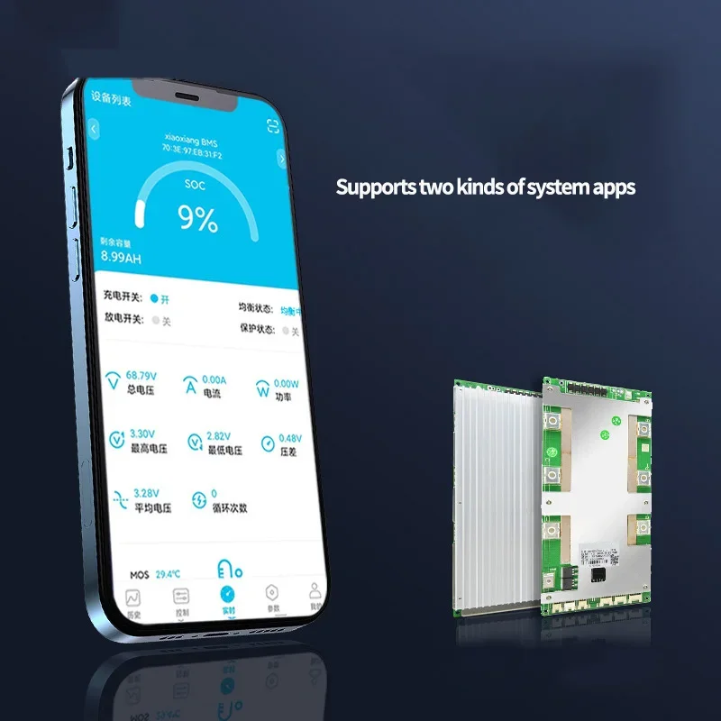 BMS 3S 4S 12V SMART BMS 250A 300A Support Bluetooth APP Software LiFePo4 Lipo Li-ion LiFePo4 Balance RS485 UART CAN Software PCM