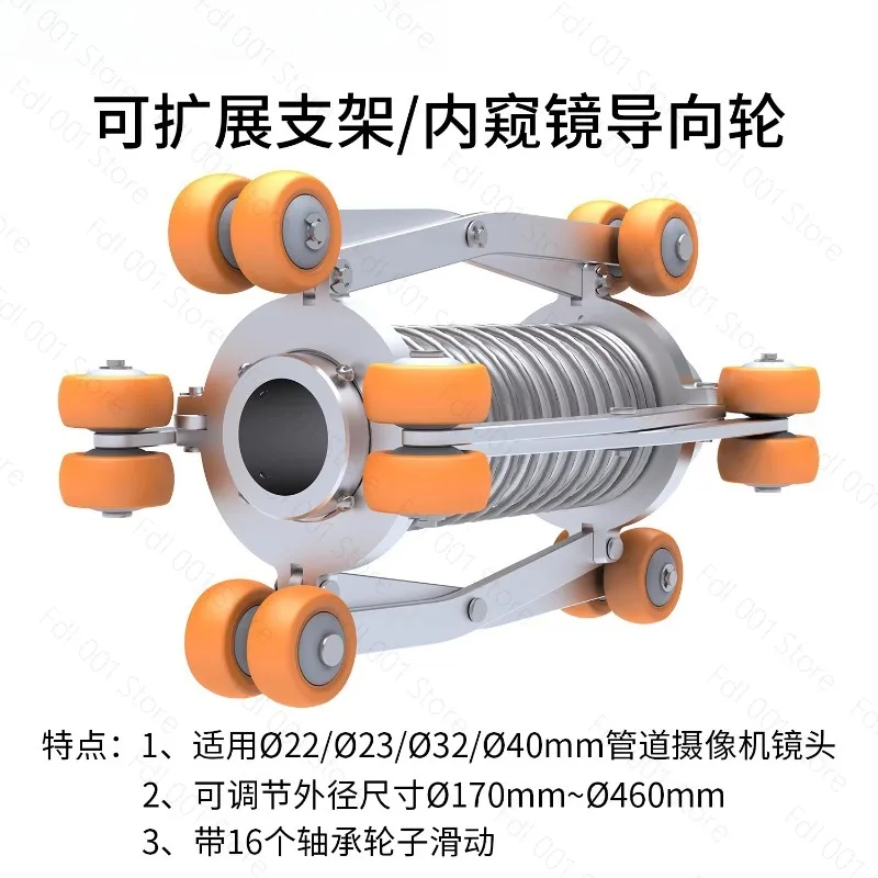 

Sewer Pipe Endoscope Camera Crawler Retractable Expansion Bracket Guide Pulley Lens Accessories