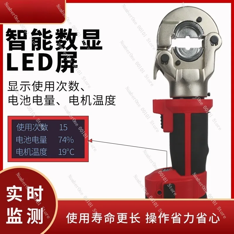 Portable Straight Handle Electric Hydraulic Crimping Tool Rechargeable Battery Powered Terminal Crimper and Cable Cutter view 4