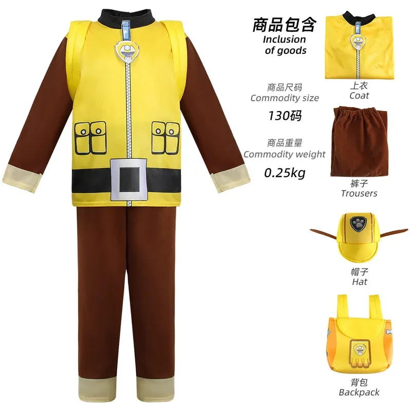 l2025l New Cosplay Mascot Chase Sky Dog Halloween Kids Clothing Carnival Party Marshall Zuma Skye Boys Girls Cosplay Clothes Chi view 4