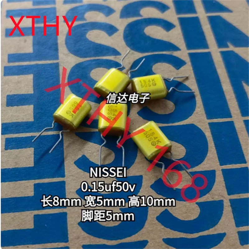

Полиэтиленовый акриловый конденсатор NISSEI 0.15uf50v 150nf50v 154/50v p5